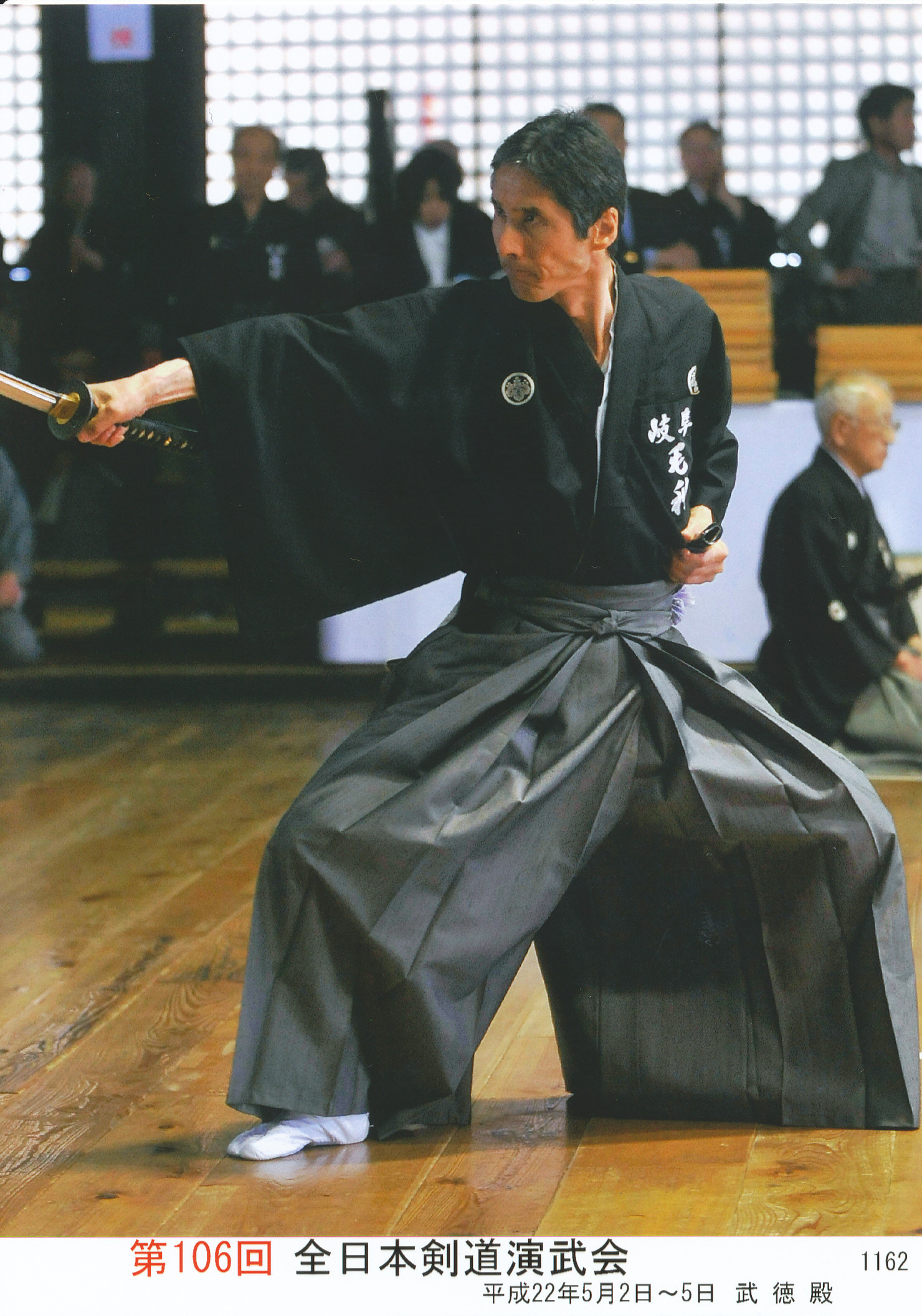 柳生流兵法宣揚趣旨 碧榕館(検索)剣道 剣術 居合 古武道 古武術 -